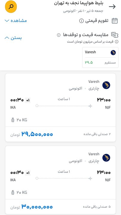 63883404