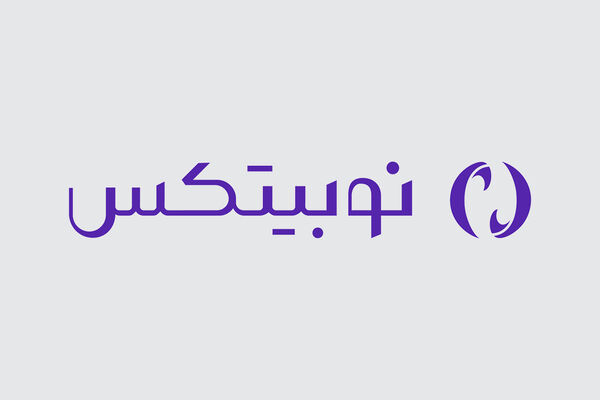 شرایط سطوح کاربری نوبیتکس تغییر کرد / امکان واریز ۲۵ میلیون تومان در سطح یک