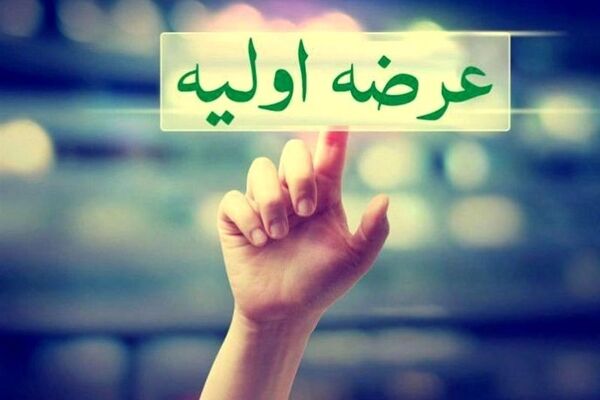 اعلام زمان دهمین عرضه اولیه سال/فرابورس میزبان نساجی بابکان