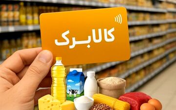 افزایش مبلغ کالابرگ روی میز مجلس/یارانه‌ها بیشتر می‌شود؟