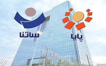 کاهش ساعت ارسال تراکنش‌های بانکی