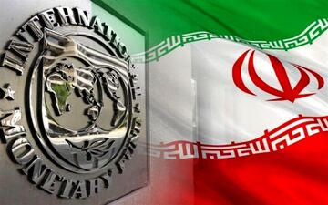 پیش‌بینی صندوق بین‌المللی پول از رشد اقتصادی ایران