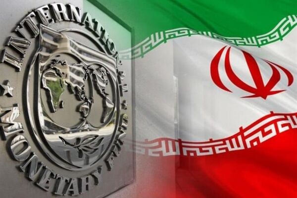 پیش‌بینی صندوق بین‌المللی پول از رشد اقتصادی ایران