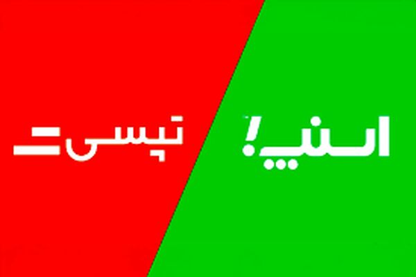 اسنپ و تپ‌سی مختل شدند