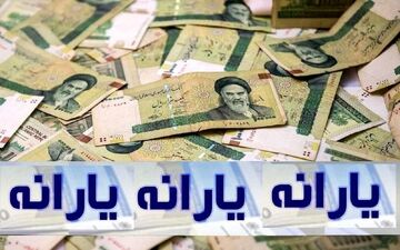 چرا پردرآمدها از لیست یارانه‌‌بگیران حذف نشدند؟ 