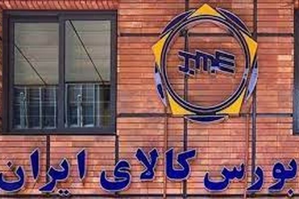 تغییر نحوه محاسبه قیمت سیمان در بورس کالا