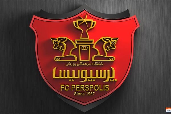 بزرگترین تریدر ایرانی خواهان خرید باشگاه پرسپولیس شد 