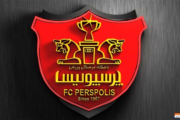 سهام بلوکی باشگاه پرسپولیس فروخته نشد