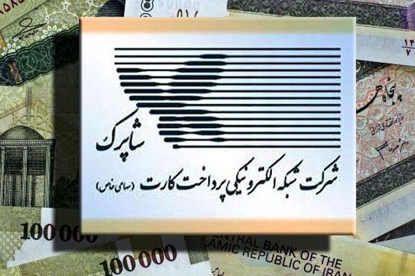 سالانه حدود ۷۰۰ میلیارد تومان کاغذ برای رسید‌‌های پرداخت مصرف می‌شود