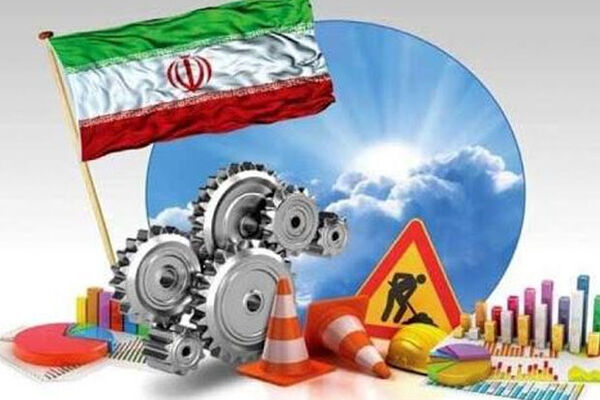 اتمام پروژه‌های نیمه‌تمام از طریق تخصیص املاک مازاد 