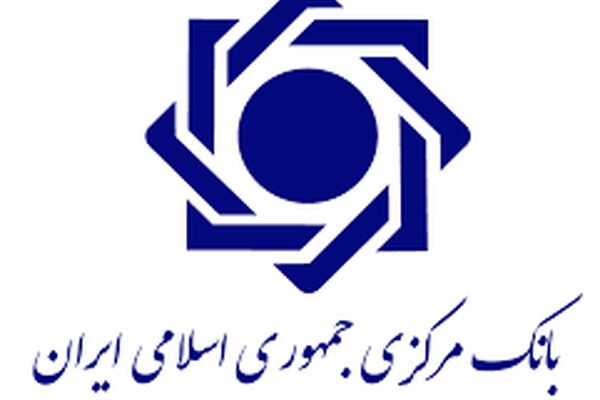 «رمز ریال» در یک قدمی اجرای آزمایشی
