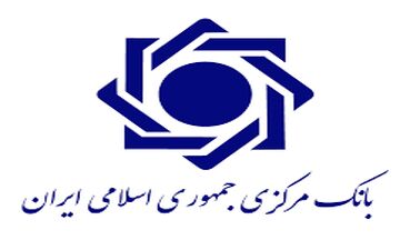 «رمز ریال» در یک قدمی اجرای آزمایشی