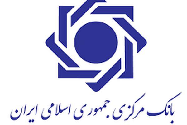 «رمز ریال» در یک قدمی اجرای آزمایشی