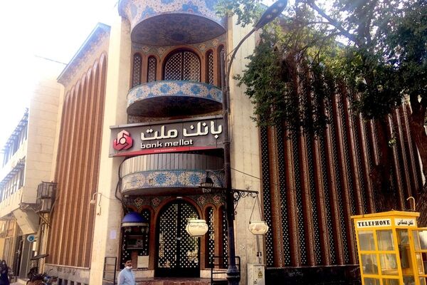 اعلام رقم مانده سپرده‌های بانک ملت