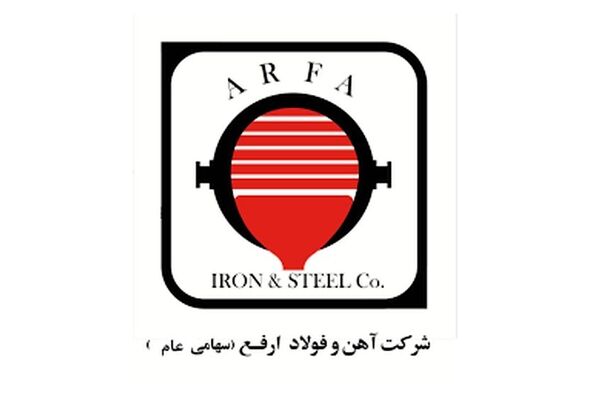 سود «ارفع» تقسیم شد