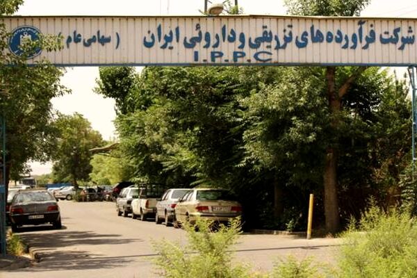 سرم های « فرآورده‌های تزریقی و دارویی ایران» افزایش نرخ گرفتند