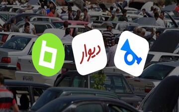اجباری شدن هویت آگهی‌دهنده خودرو و احراز وجود خودرو

