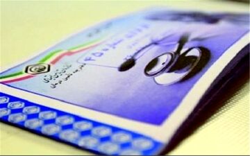 معافیت خدمات بیمه اجتماعی از پرداخت مالیات ارزش افزوده