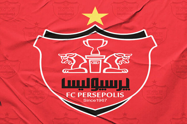 انتشار آگهی واگذاری بلوک ۵۱ درصدی پرسپولیس