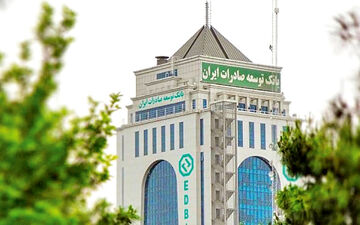 تصویب صورت های مالی 1401 بانک توسعه صادرات ایران