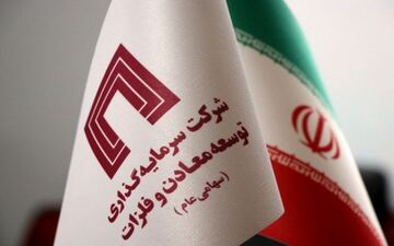 پیامد افزایش سرمایه «ومعادن» از سود انباشته