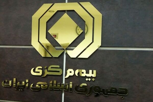 ثبت بیش از ۳۴۰۰ شکایت از بیمه‌ها+جدول
