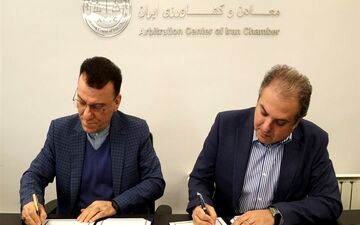 امضای تفاهم‌نامه همکاری میان مرکز داوری اتاق ایران و اتاق مشترک ایران و قزاقستان