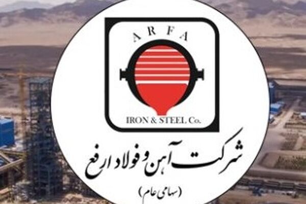 ارفع همچنان می تازد