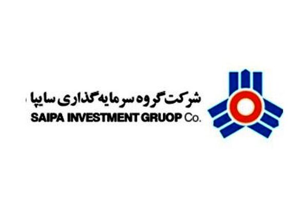 ثبت افزایش سرمایه گروه سرمایه گذاری سایپا