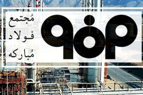 نقش فولاد مبارکه در تامین ورق موردنیاز تولید لوازم خانگی

