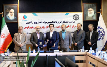 پتروپارس با دانشگاه صنعتی شریف قرارداد امضا کرد