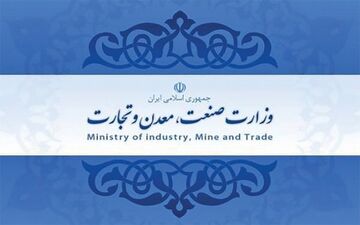 واکنش عجیب وزارت صمت به حادثه معدن کلات شرق