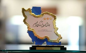 تندیس سه ستاره دومین همایش ملی ساخت ایران به فولاد هرمزگان رسید