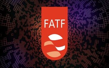 سیگنال رفتار مالی مشکوک به دنیا/ عدم پذیریشFATF چه تاثیری روی بورس دارد؟