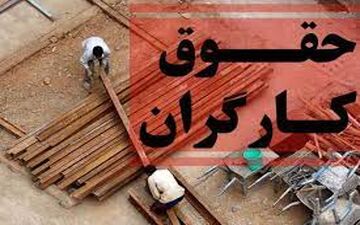 حقوق کارگران زیر تیغ تورم بیش از ۵۰درصدی/بحران معیشتی دستمزد حداقلی