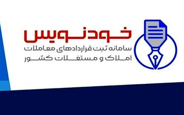 بهبود وضعیت بازار اجاره/ دست دلالان از بازار مسکن کوتاه می‌شود؟
