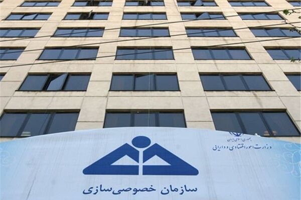 دولت سهام کدام شرکت فولادی و پتروپالایشی را به سازمان خصوصی واگذار می‌کند؟ + جزییات 