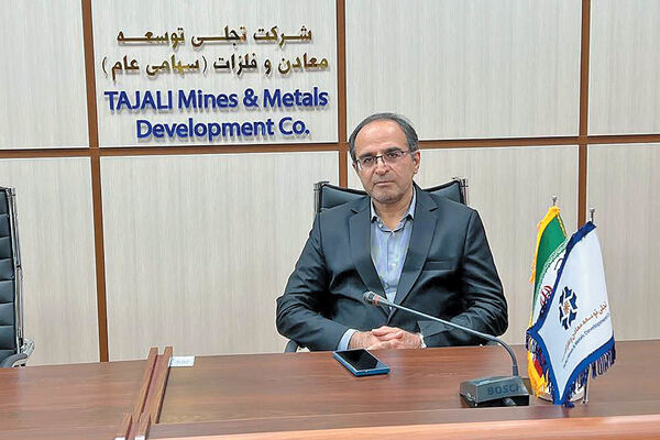ماموریت زیرخاکی «تجلی»