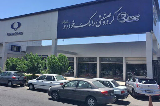 پرونده رامک خودرو روی میز دادگاه/تکلیف ۱۸۰۰ شاکی چیست؟