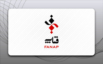 رتبه‌‌‌های فناپ در گزارش «جذاب‌ترین کارفرمایان ایران»
