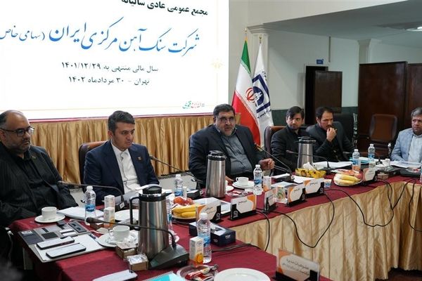 مهرماه، فزایش ظرفیت پرعیار سازی سنگ آهن مرکزی