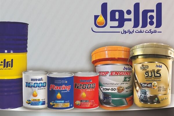 بزودی  محصولات جدید ایرانول در بازار