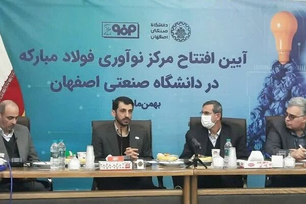اشتغال‌زایی فولاد مبارکه برای 350 هزار نفر