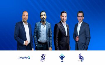 بحران تعدد رگولاتور در صنعت فین‌تک کشور