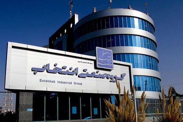 جایزه صنعت سبز به گروه صنعتی انتخاب رسید