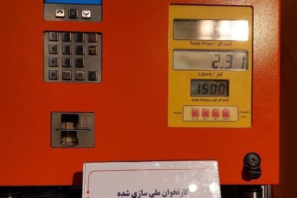 رونمایی از کارتخوان سوخت ساخت داخل