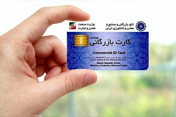 حجم ۶۰۰میلیون دلاری مبادلات تجاری ایران و ترکمنستان
