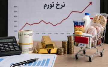 تغییر مسیر یا توقف؛ پشت پرده کاهش نرخ تورم