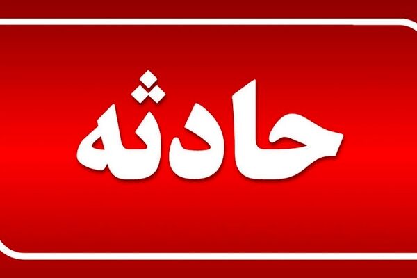 ریزش هولناک یک ساختمان این بار در تبریز / 2 کشته تا کنون