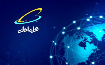 رشد درآمد همراه اول در ۹ ماهه امسال